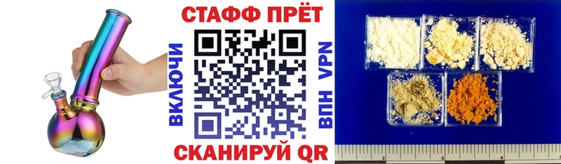 Купить Спасск-Дальний ГАШИШ Псилоцибиновые грибы Мефедрон Бошки Шишки АМФЕТАМИН