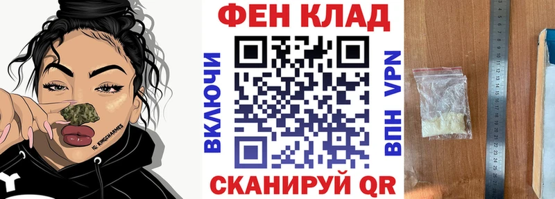 нарко площадка Telegram  Спасск-Дальний  Amphetamine Розовый  купить наркотик  hydra  