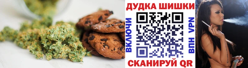 купить наркоту Спасск-Дальний Canna-Cookies марихуана