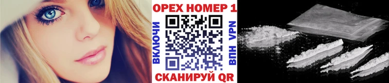 Cocaine Боливия  как найти   Спасск-Дальний 