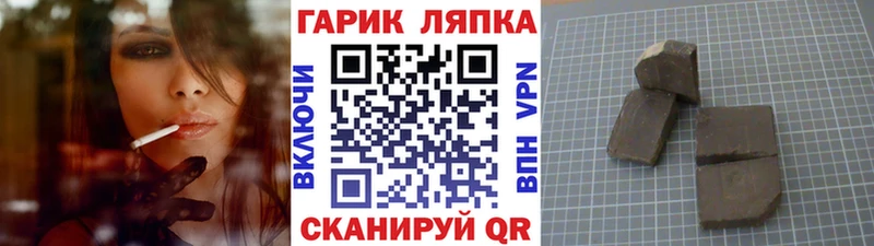 где найти наркотики  Спасск-Дальний  ГАШИШ hashish 
