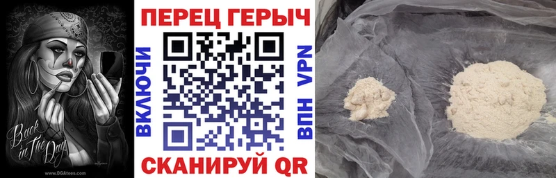 ГЕРОИН гречка  купить   ссылка на мегу tor  Спасск-Дальний 