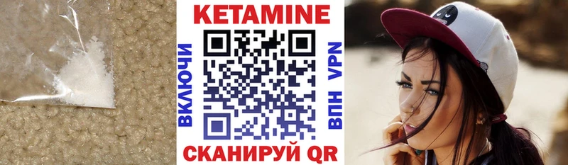 MEGA зеркало  Спасск-Дальний  Кетамин VHQ 
