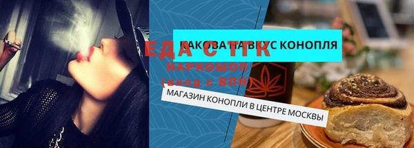 ешки Беломорск
