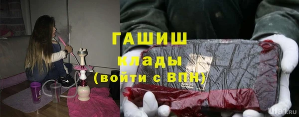 не бодяженный Белокуриха