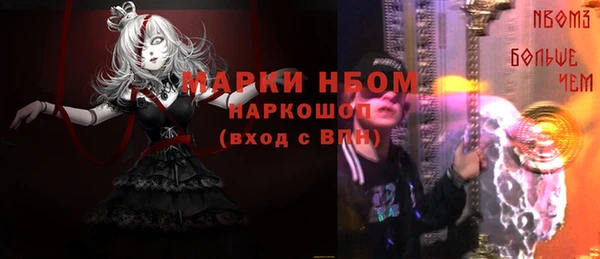 не бодяженный Белокуриха