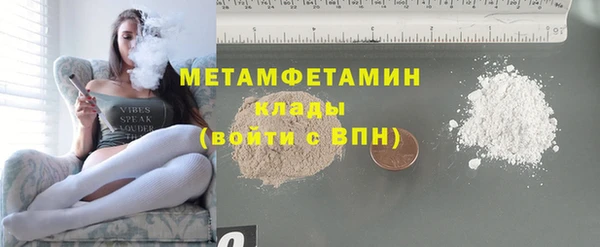 не бодяженный Белокуриха