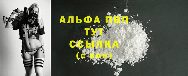 не бодяженный Белокуриха
