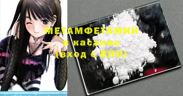 не бодяженный Белокуриха