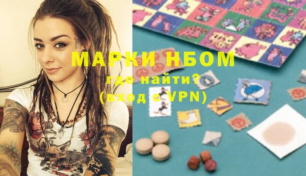 не бодяженный Белокуриха