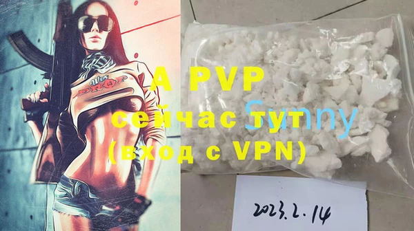 не бодяженный Белокуриха