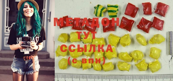 ешки Беломорск