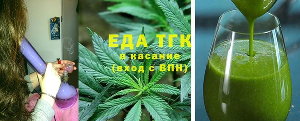 ешки Беломорск