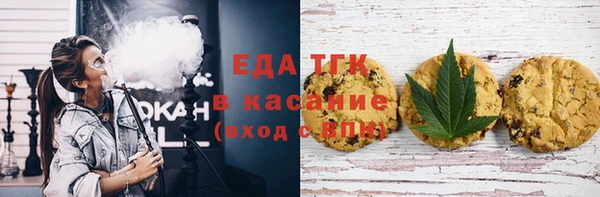 ешки Беломорск
