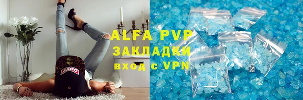 ешки Беломорск