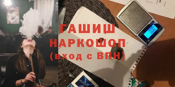 не бодяженный Белокуриха