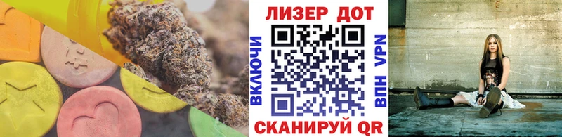 ЛСД экстази кислота shop как зайти Спасск-Дальний