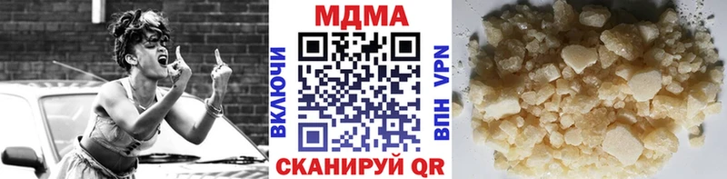 MDMA кристаллы  Спасск-Дальний 
