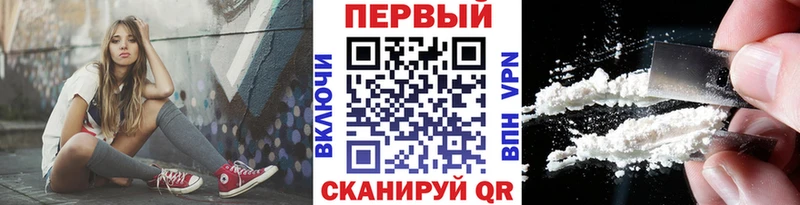 купить  цена  Спасск-Дальний  Метамфетамин Декстрометамфетамин 99.9% 
