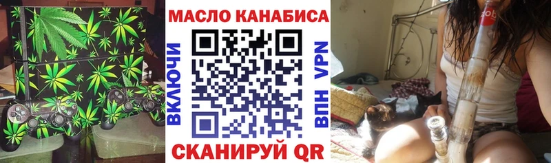 что такое наркотик  Спасск-Дальний  Дистиллят ТГК Wax 